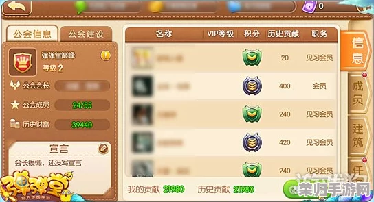 弹弹堂手游高阶策略：精挑细选，哪类精炼武器助你战场称霸？