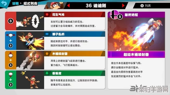 ChⅰneS乱偷高潮CCM6：热议背后的真相与影响，揭开事件的多重面纱