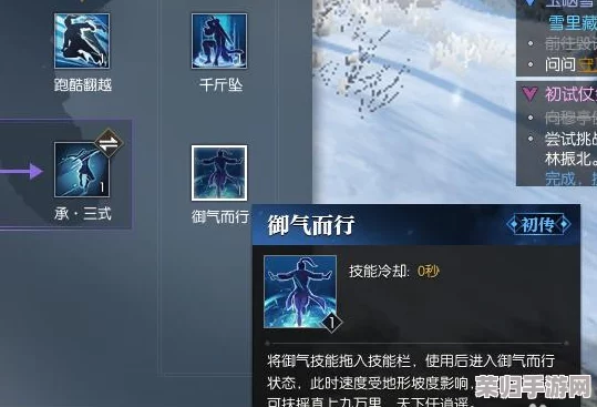 详尽指南：逆水寒手游中桃花坞秘境的解锁步骤与探索路径全攻略