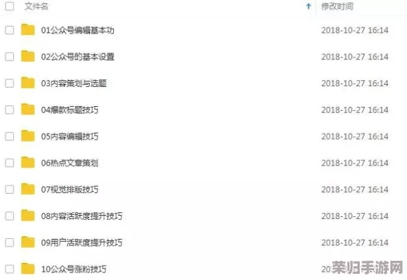 从零到高手：爆点炮炮兵新手速成秘籍与实战策略全解析