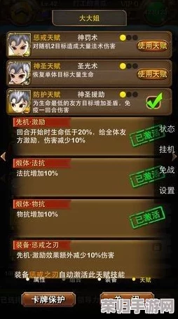 《我叫MT2》全面探索：装备进化与升级策略深度剖析，解锁角色战力飙升的秘密技巧