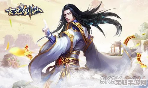 玄元剑仙：正派与邪派抉择背后的世界观差异及游戏深度内容对比探索