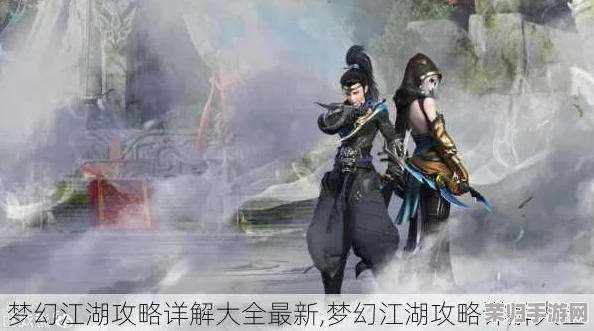 江湖如梦鬼王叫什么名字？最新热门解析及相关传说
