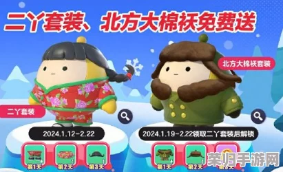 全面指南：如何在蛋仔派对中轻松找到并更换个性化服装，打造独特角色风格