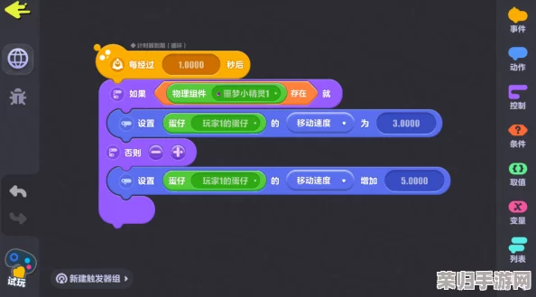 全面指南：如何在蛋仔派对中轻松找到并更换个性化服装，打造独特角色风格