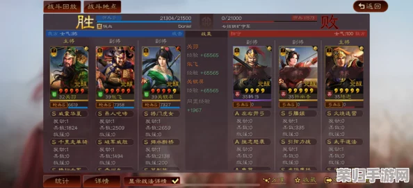 三国志战略版SP诸葛亮领衔：张角、张春华奇门八阵创新开荒策略，打造无敌初期阵容指南
