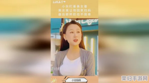 “大奶激情生活：探讨女性自信与身体积极性在现代社会中的重要性与影响”