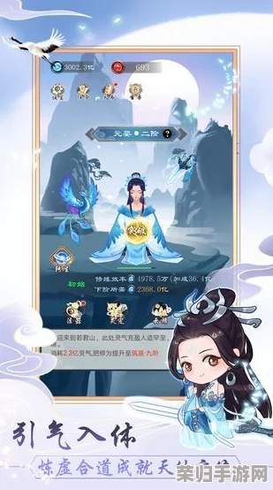 《以太古仙尊：携手道侣共赴云巅》全方位攻略集，解锁仙侠情缘，步步登天之旅程