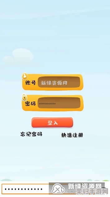 黄金软件下载安装3.3.0最新版，功能强大且界面友好，用户体验极佳！