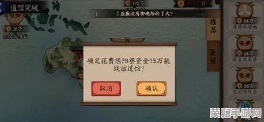 详尽攻略：解锁黑神话悟空中珍稀砗磲佩饰的获取之道与隐藏挑战