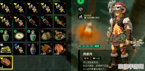 重塑经典智慧：塞尔达传说烤鱼速递秘籍，解锁味蕾与冒险的双重盛宴