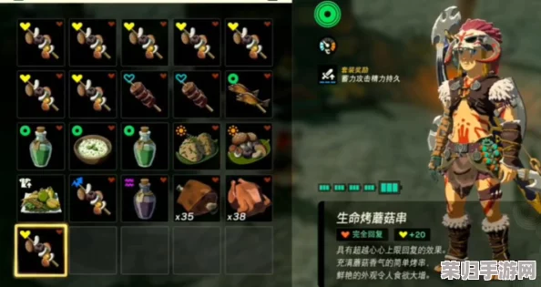 重塑经典智慧：塞尔达传说烤鱼速递秘籍，解锁味蕾与冒险的双重盛宴