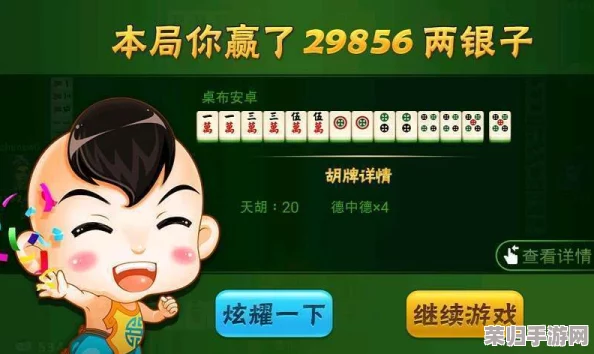 呱呱爆料今日首页最新：震惊！这款游戏让玩家欲罢不能，网友直呼＂太上头了