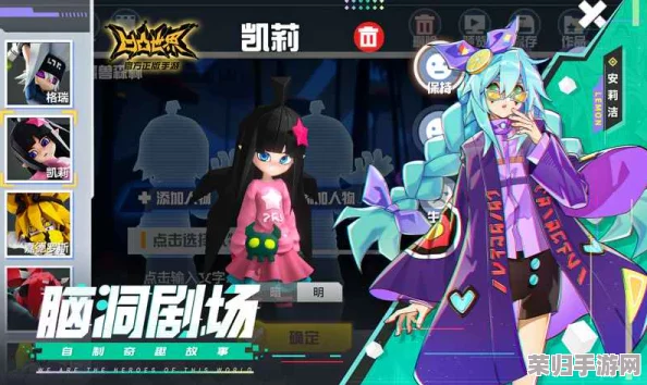 探索凹凸世界：盘点那些引发争议与反感的核心角色特性分析
