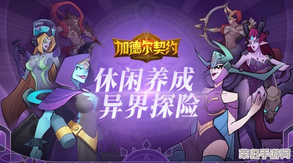 探索凹凸世界：盘点那些引发争议与反感的核心角色特性分析