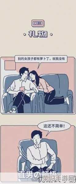 男生女生一起相嗟嗟嗟30免费下载，轻松获取资源，享受无忧的学习体验与乐趣！