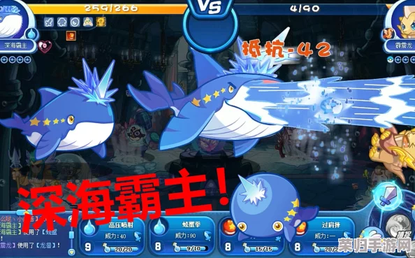 《洛克王国》手游蓝蝶鲨技能全揭秘：从排毒到水波术，掌握海洋霸主的战斗精髓