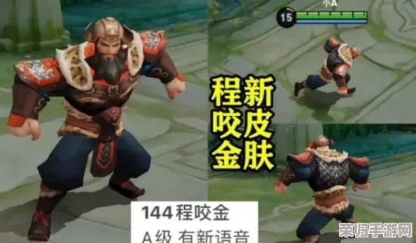 王昭君被稷下四个杂兵活捉，逆袭之路引发热议，网友纷纷讨论她的命运转折