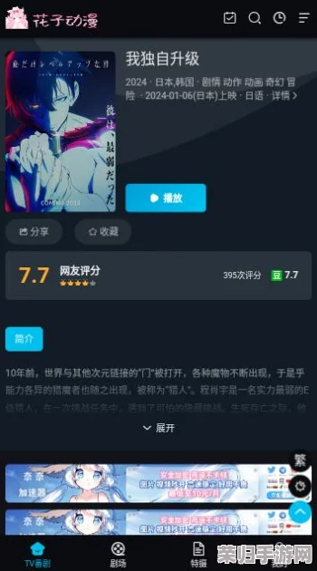 男男gαy洗澡互吃鳮吧软件，畅享亲密互动与激情体验的全新平台，让你尽情释放自我！