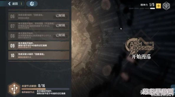 《白荆回廊》截稿日限定：探索独特烙痕效果，解锁视觉与叙事的双重沉浸体验