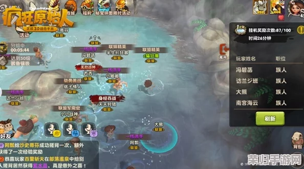 《疯狂原始人》手游探险新纪元：揭秘寻宝奇兵趣味藏宝地图，解锁史前未解之谜！