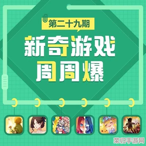 2024年度益智游戏盛宴：精选热门与新奇并蓄的脑力挑战排行榜，解锁无限智慧乐趣！