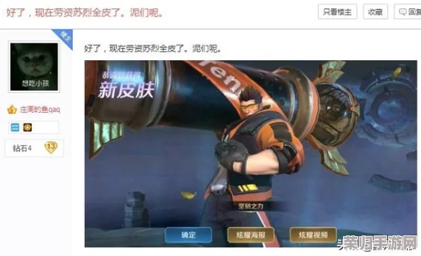 王者女英雄翻眼流泪，展现出无与伦比的坚韧与脆弱交织的复杂情感