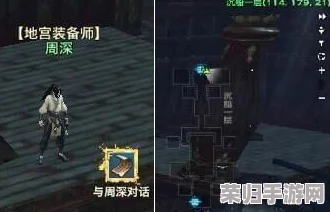 《浮生物语》第六章：幻境迷踪全面解析，策略与心得助你顺利突破难关