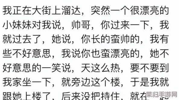 女生和男生一起相嗟嗟嗟视频，感受青春校园的甜蜜与烦恼，记录成长的点滴瞬间