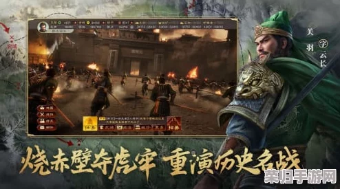 《三国志战略版》武将高速成长策略：多维度等级提升技巧与实战应用指南
