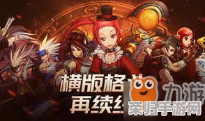 《地下城与勇士》手游独家CDK大放送！最新一批激活码限时抢领，尊享游戏内豪华礼包！