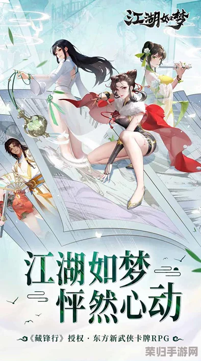【武侠幻境再启航】江湖如梦新服盛典活动全盘点，沉浸式体验等你探索