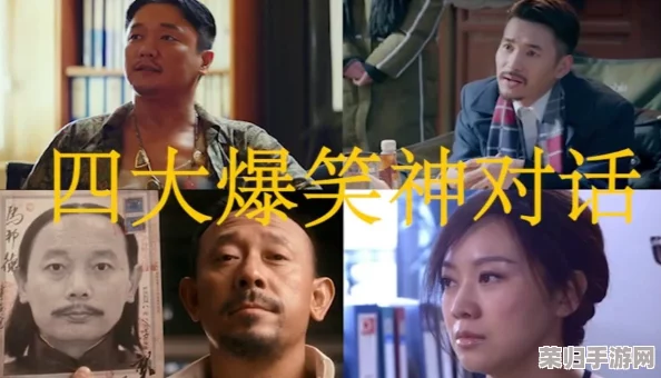 51cg搞笑综艺莫里秀找爹：笑料百出，谁是你的亲爹？爆笑认亲大作战