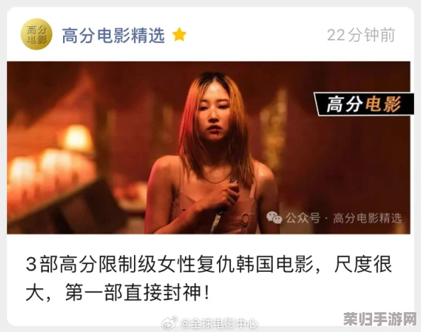 69色色：热门电影、美食、旅游攻略等一网打尽