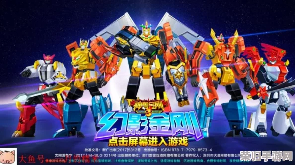 2024年必玩榜单：探索顶级神兽金刚游戏佳作，精选热门系列合集引领奇幻冒险新潮流
