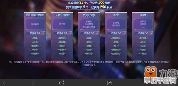 探索《暗喻幻想》Demo隐藏任务：揭秘买药委托的隐秘触发点与位置指南