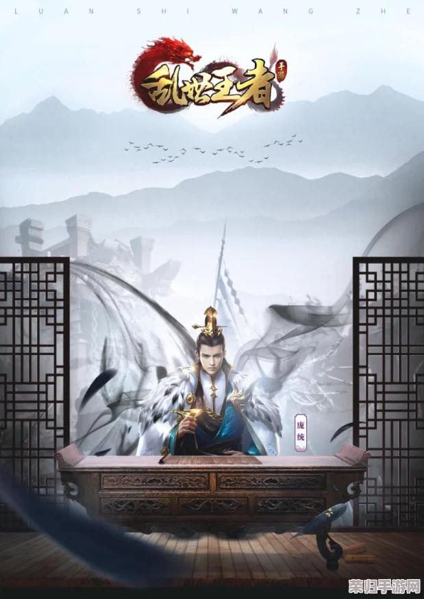 《乱世王者》震撼启航：九鼎新星赛NSL-S1揭幕，新星璀璨出征，争霸之路正式拉开帷幕！