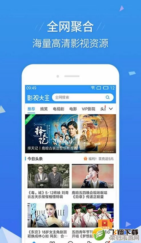 eeuss鲁片一区二区三区热门电影推荐