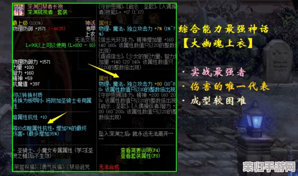 《黑神话：悟空》缫丝织梦，解锁四十三难终极成就攻略与心得分享