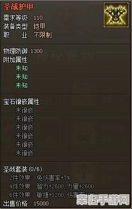全面解析圣兽之王进阶之路：掌握转职秘籍，解锁终极形态与全新技能组合