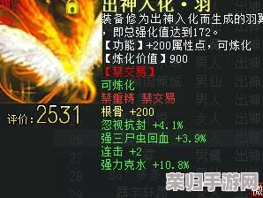 全面解析圣兽之王进阶之路：掌握转职秘籍，解锁终极形态与全新技能组合