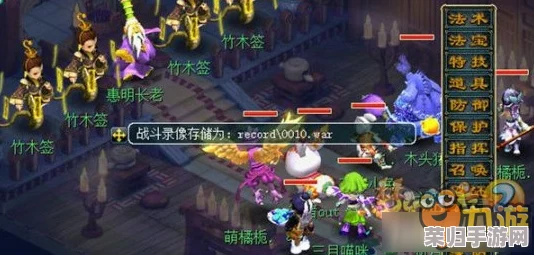 梦幻西游福利盛宴升级，携手万里长城共启奇幻联动新篇章！