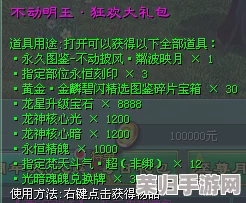 探索大千三界，征途无界：全关卡策略解析与属性搭配精研·上篇——解锁多元玩法新纪元