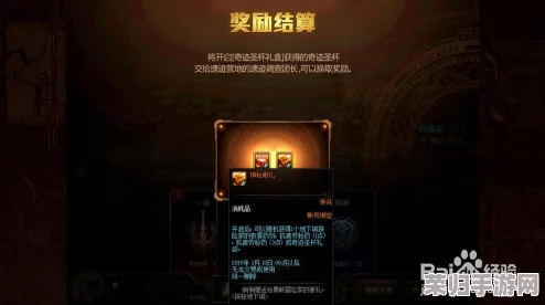 探索《地下城与勇士》隐藏秘境：黑色大地副本全貌及通关攻略揭秘