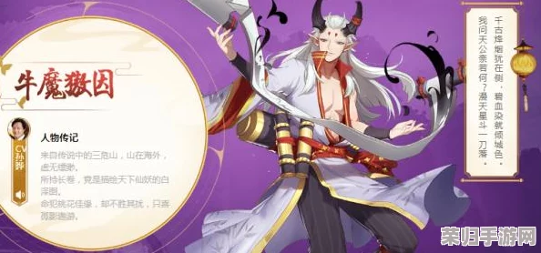 云梦四时歌全面攻略：高效收集符灵碎片策略与稀有道具获取途径详解