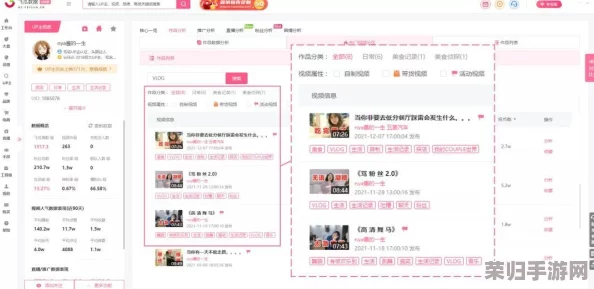 b站软件推广大全：提升观看量与粉丝互动的全方位策略与技巧分享