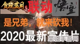 黑神话悟空：解锁饮食周全成就秘籍，全搜罗10葫芦9佳酿与27泡酒奇珍获取途径