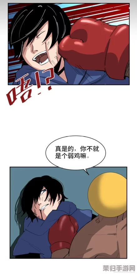 国产精彩羞羞漫画：热门情感故事，搞笑爆笑神作推荐