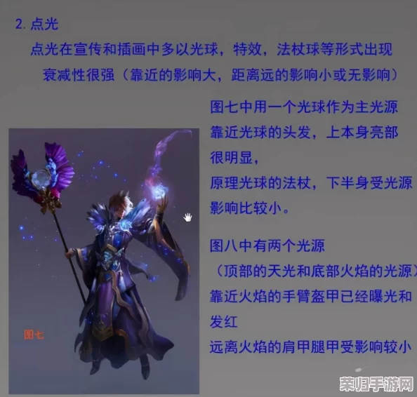 深入剖析海灯使：捉妖世界中的光影操控大师，技能全解析与实战强度评估