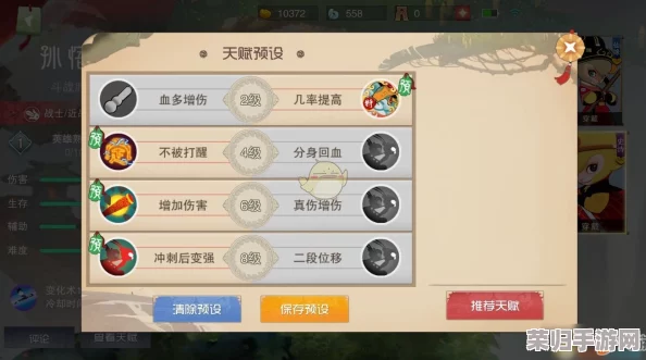 探索未知，解锁麦芬艾特拉之心终极配置与实战策略分享会